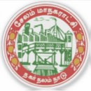 Search for tamil stickers Asian