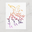 Search for whirling dervish Rumi