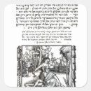 Search for haircut stickers Jewish