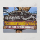 Recherche de laos cartes postales Thaïlande