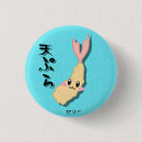 Search for japanese anime buttons Food