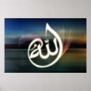 Recherche de allah posters Arabe
