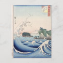 Recherche de hiroshige cartes postales Mer