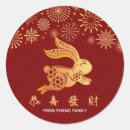 Recherche de signe chinois autocollants Année du lapin