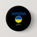 Search for euros buttons Blue