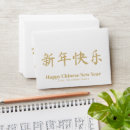 Search for chinese new year envelopes Elegant