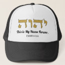 Search for tetragrammaton accessories Hebrew