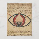 Recherche de anatomique cartes postales Médical