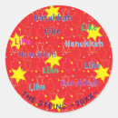 Search for hanukkah celebration stickers Chanukah