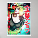 Search for japan posters Woman