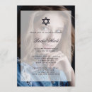 Search for photo bar bat mitzvah invitations Elegant