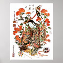 Search for chinese calligraphy posters Japanese