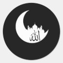 Search for muslim god stickers Quran