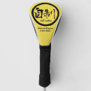 Search for family crest symbols Kamon