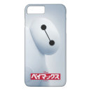 Search for baymax cases Walt disney