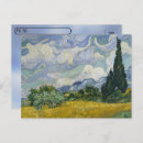 Recherche de van gogh cyprès cartes postales Peinture