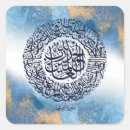 Search for arabic quotes stickers Muslim