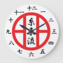 Search for martial arts clocks Japan