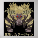 Recherche de monster hunter posters Chasseur