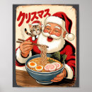 Recherche de kawaii japonais posters Nouilles