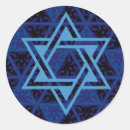 Search for jewish stickers Judaism