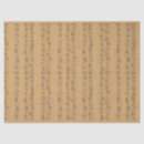 Search for sheet music tissue paper Rustic