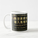 Search for bathroom mugs Toilet