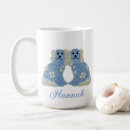 Search for blue ginger mugs Preppy