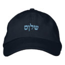 Search for hebrew hats Peace