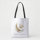 Search for arabic script bags Eid mubarak