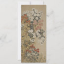 Recherche de art japonais invitations Vintage