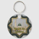 Search for ramadan keychains Mubarak
