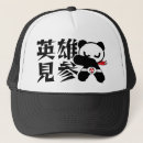Recherche de autocollants casquettes Panda