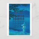 Recherche de starry night cartes postales Paysage