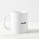 Search for nope mugs Funny