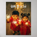 Recherche de gong posters Gong xi fa cai
