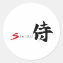 Search for japanese stickers Traditional