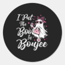 Search for boujee stickers Leopard