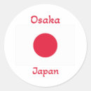 Search for japanese flag stickers Osaka