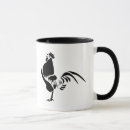 Search for alarm mugs Good morning
