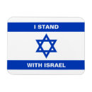 Recherche de l israël magnets Drapeau israélien