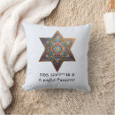 Search for passover pillows Star of david