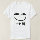 Search for funny japanese meme clothing Unique
