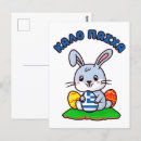 Recherche de kalos Lapin