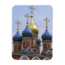 Recherche de église orthodoxe magnets Ville