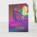Search for happy purim cards Judaica