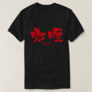 Search for red chilli clothing Spicy