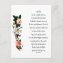 Recherche de psaumes 23 cartes postales Bénédiction