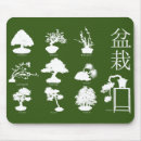 Search for bonsai mousepads Plant