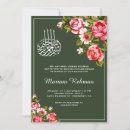 Recherche de bébé islamique de bismillah invitations Aqiqah